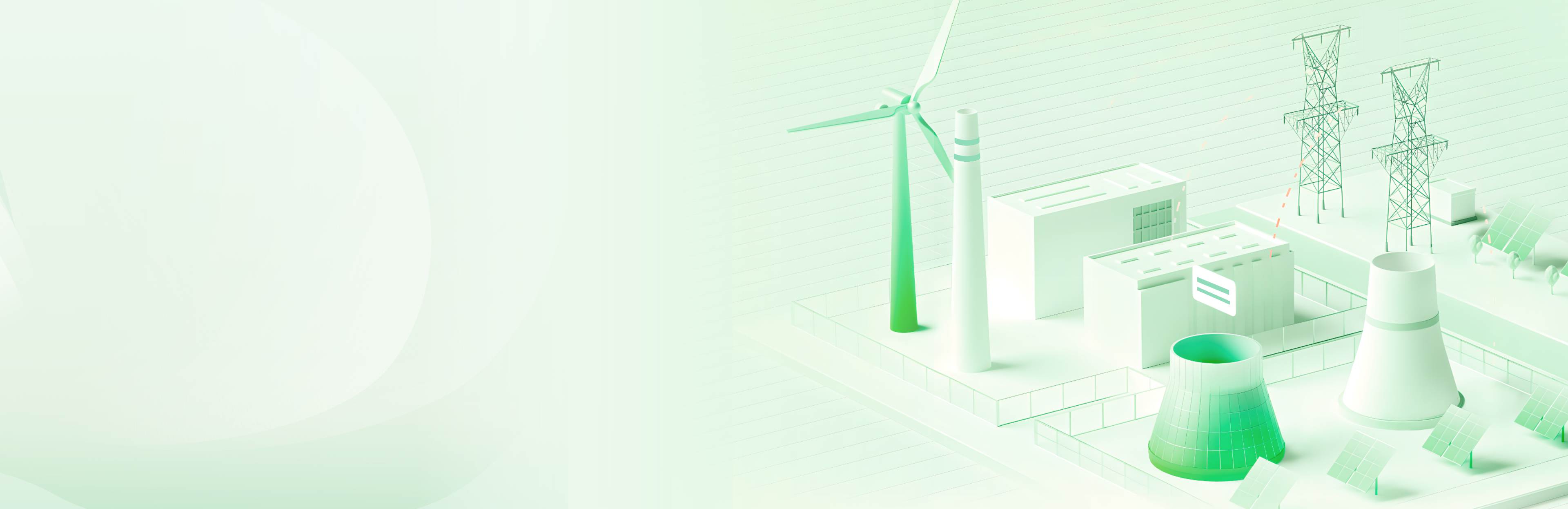 能碳管理系统平台