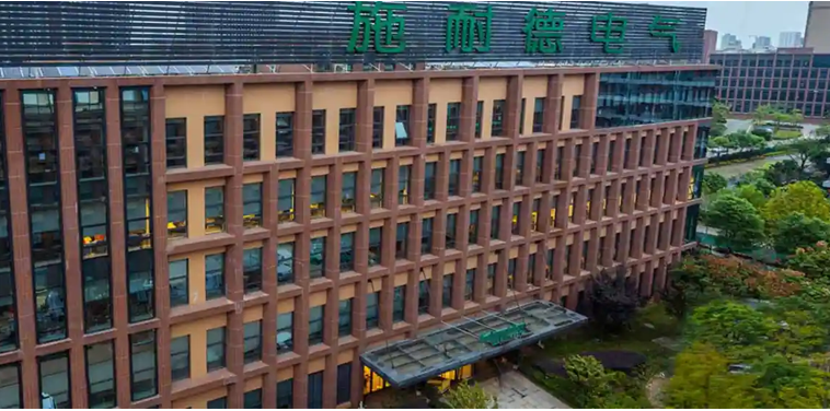 制造园区能碳管理