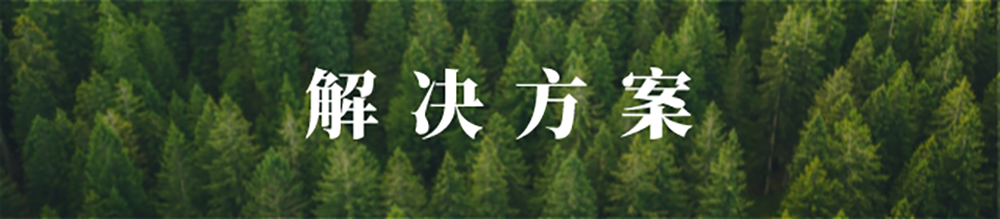 镇江低碳云平台解决方案