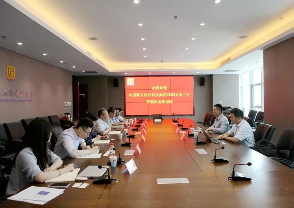 双方充分交流，聚焦我国钢铁行业低碳转型等话题共商合作