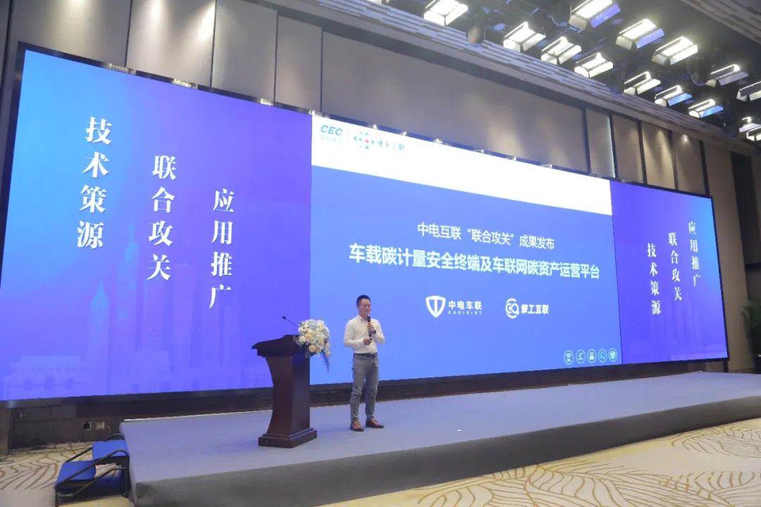 擎工互联总经理吴炎发表演讲