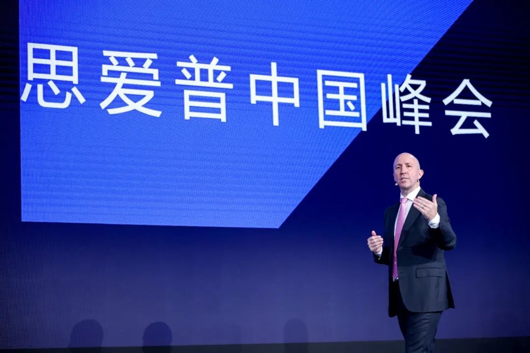 SAP中国峰会现场图