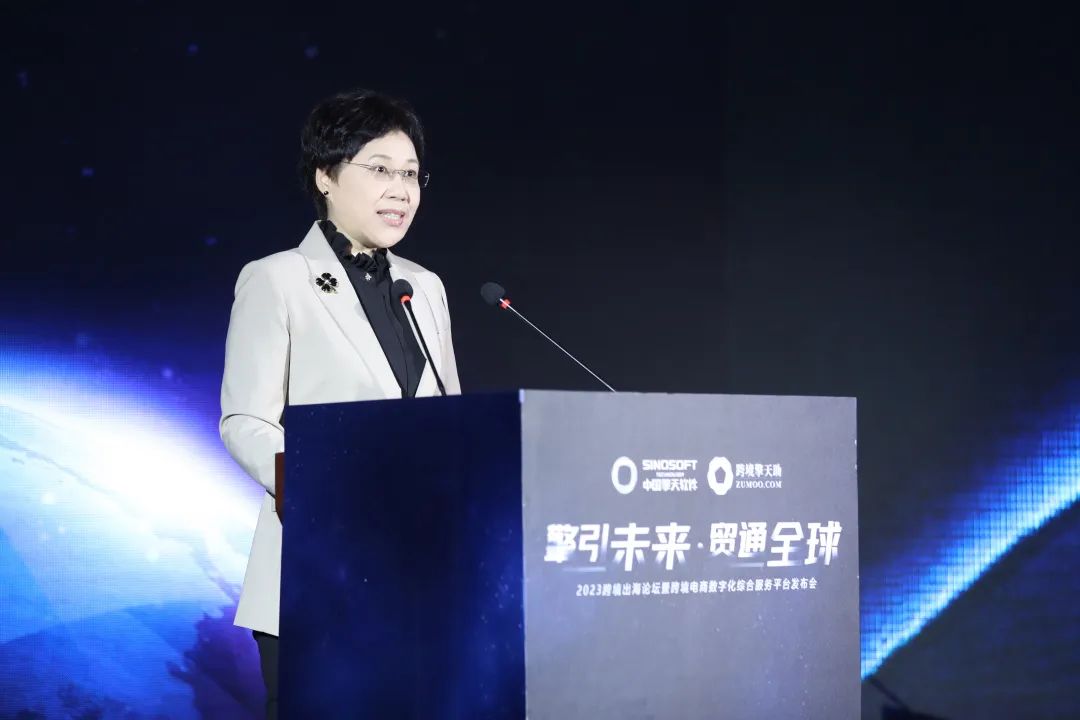 擎引未来·贸通全球现场图