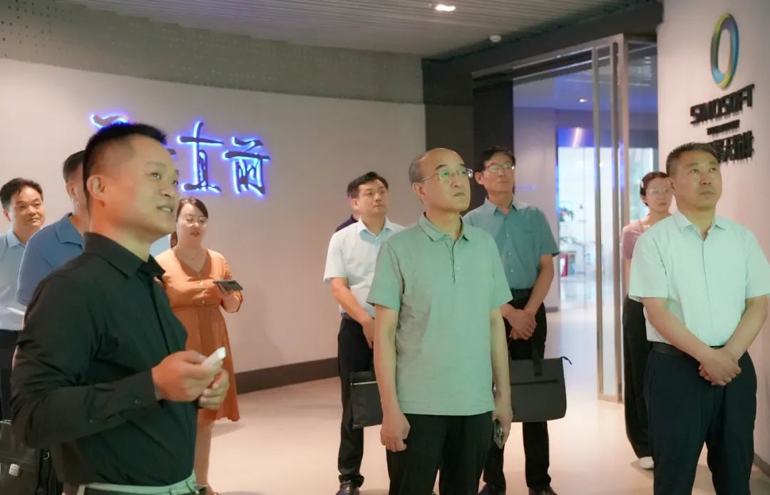 数字化碳管理现场讲解图