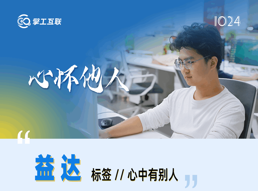 益达碳擎2.0