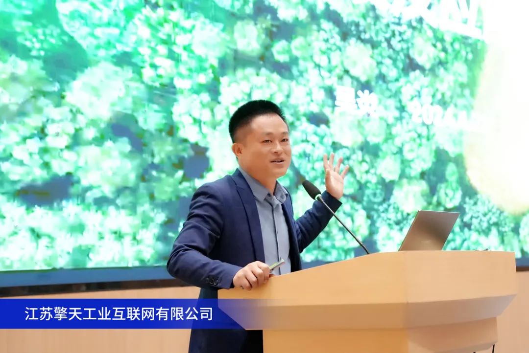 擎工互联