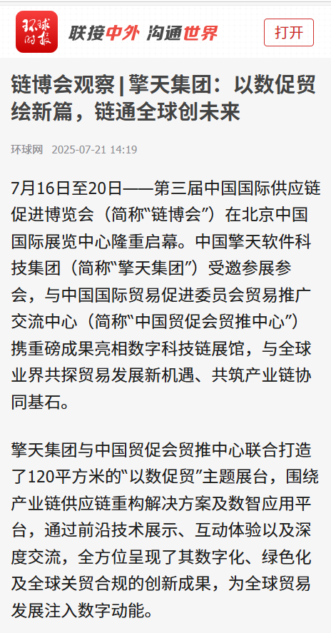 环球网