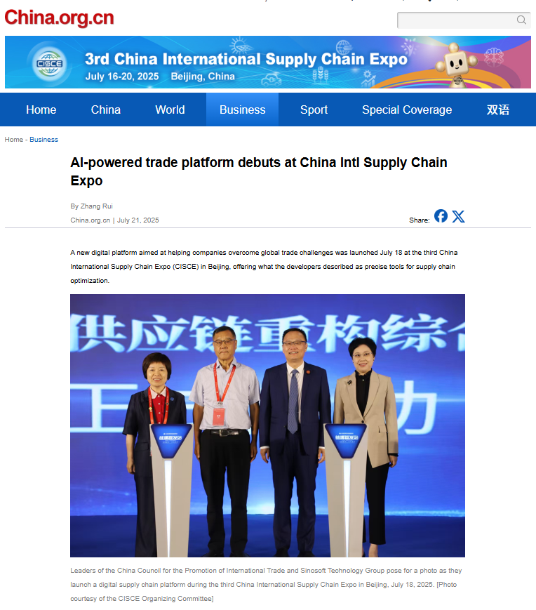 中国网