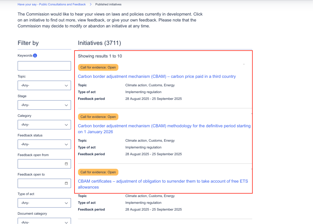 《碳排放附加机制的实施》征求意见